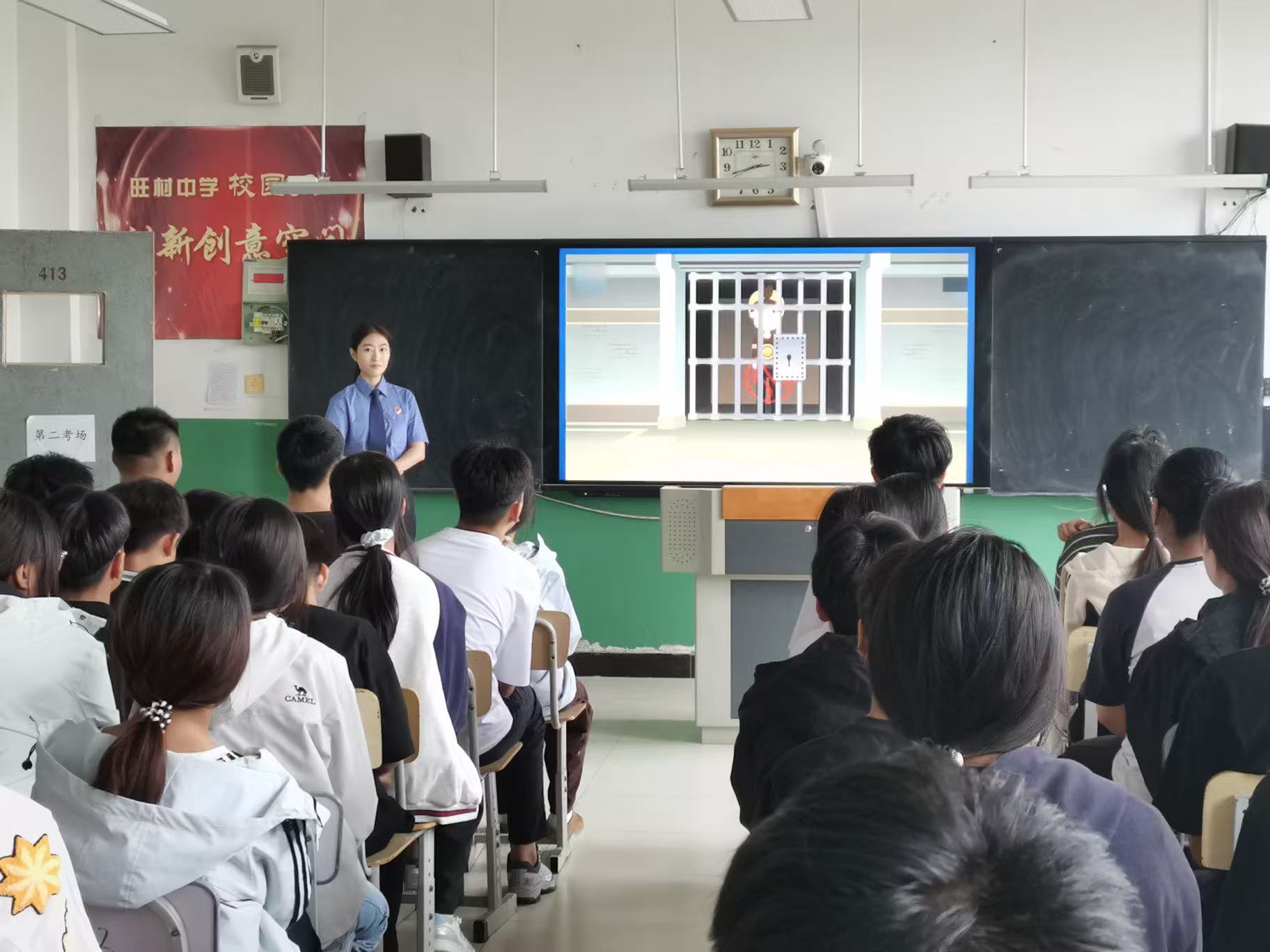 旺村中学.jpg