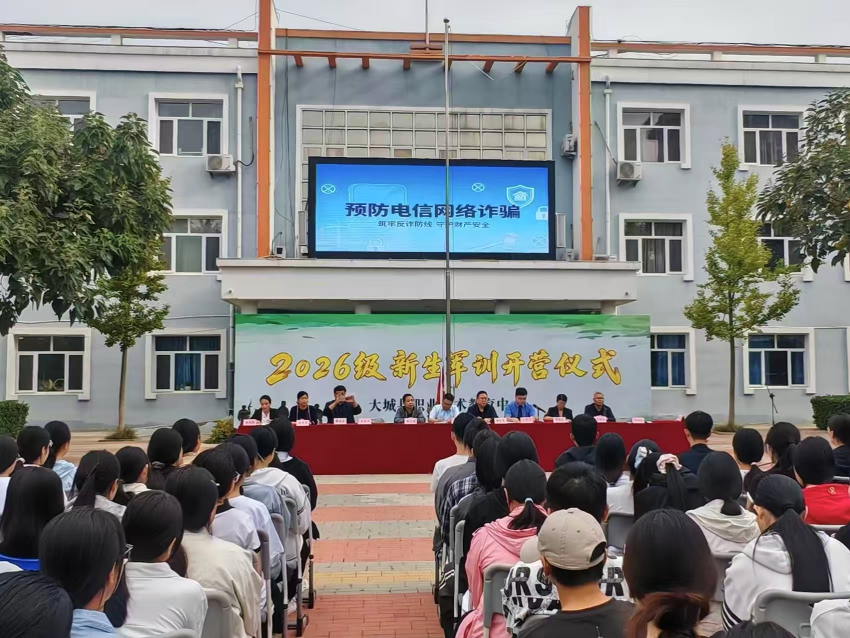 职教中心.jpg