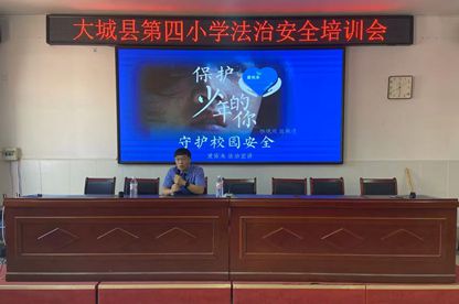 金秋开学起新篇 法治护航伴成长——大城县人民检察院开展秋季法治宣讲活动